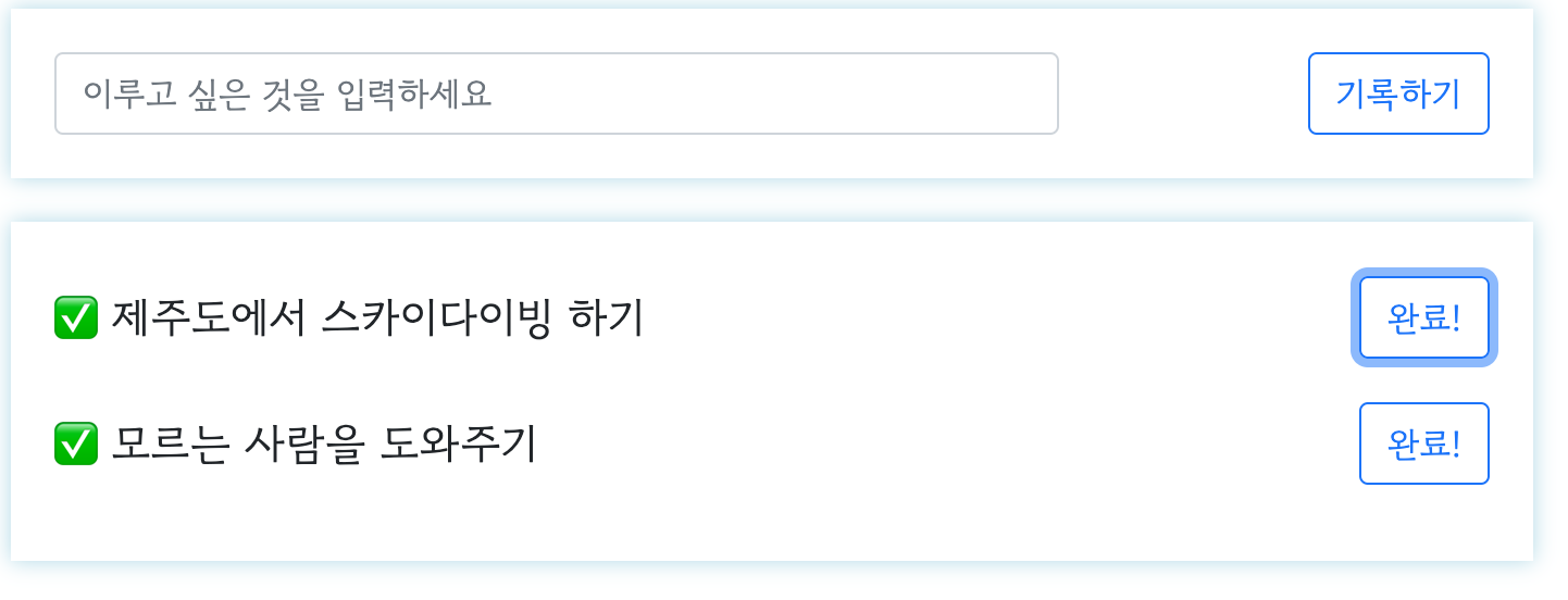스파르타 즉문즉답